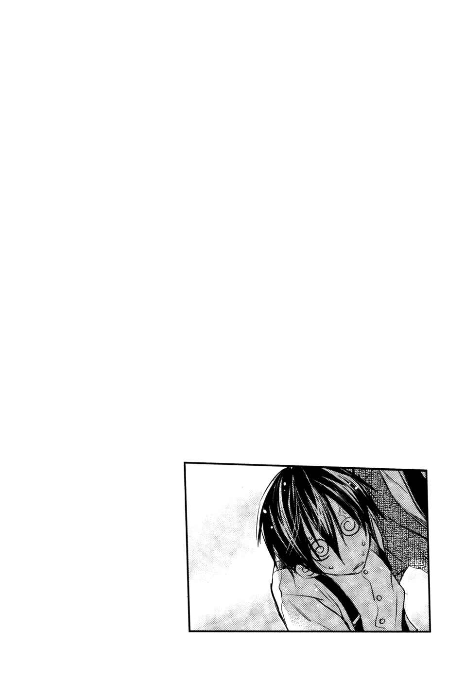 Page 3 Chapter 9 Mein Ritter ~Watashi no Kishi~