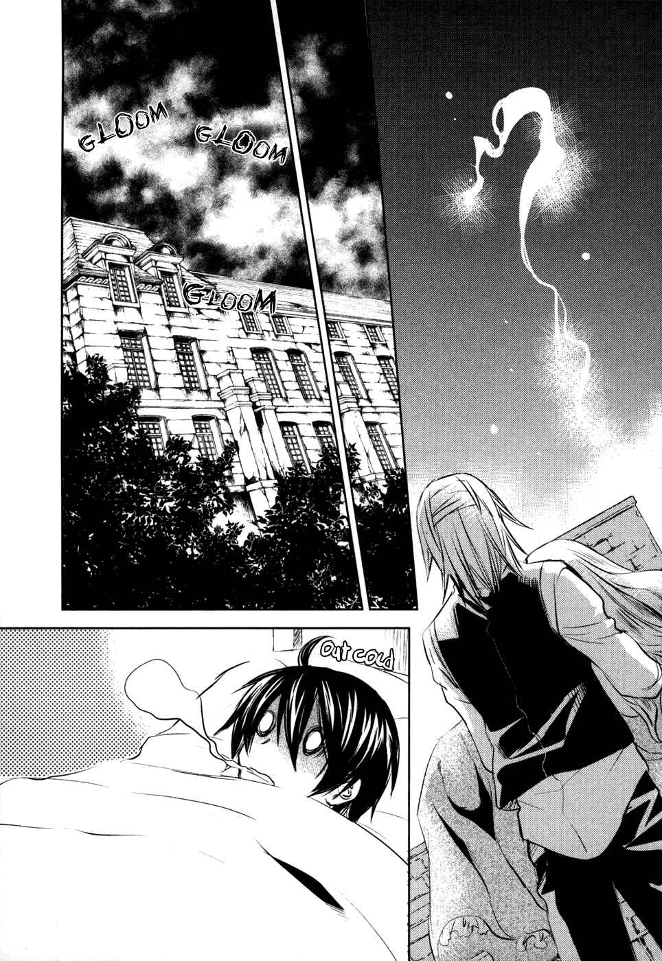 Page 32 Chapter 9 Mein Ritter ~Watashi no Kishi~