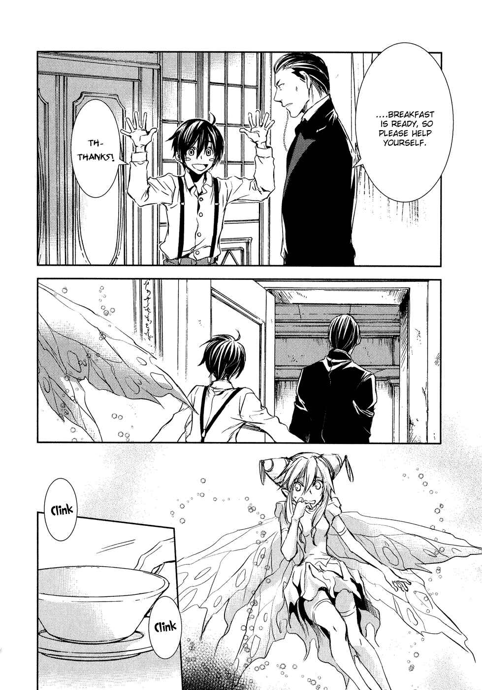 Page 14 Chapter 7 Mein Ritter ~Watashi no Kishi~