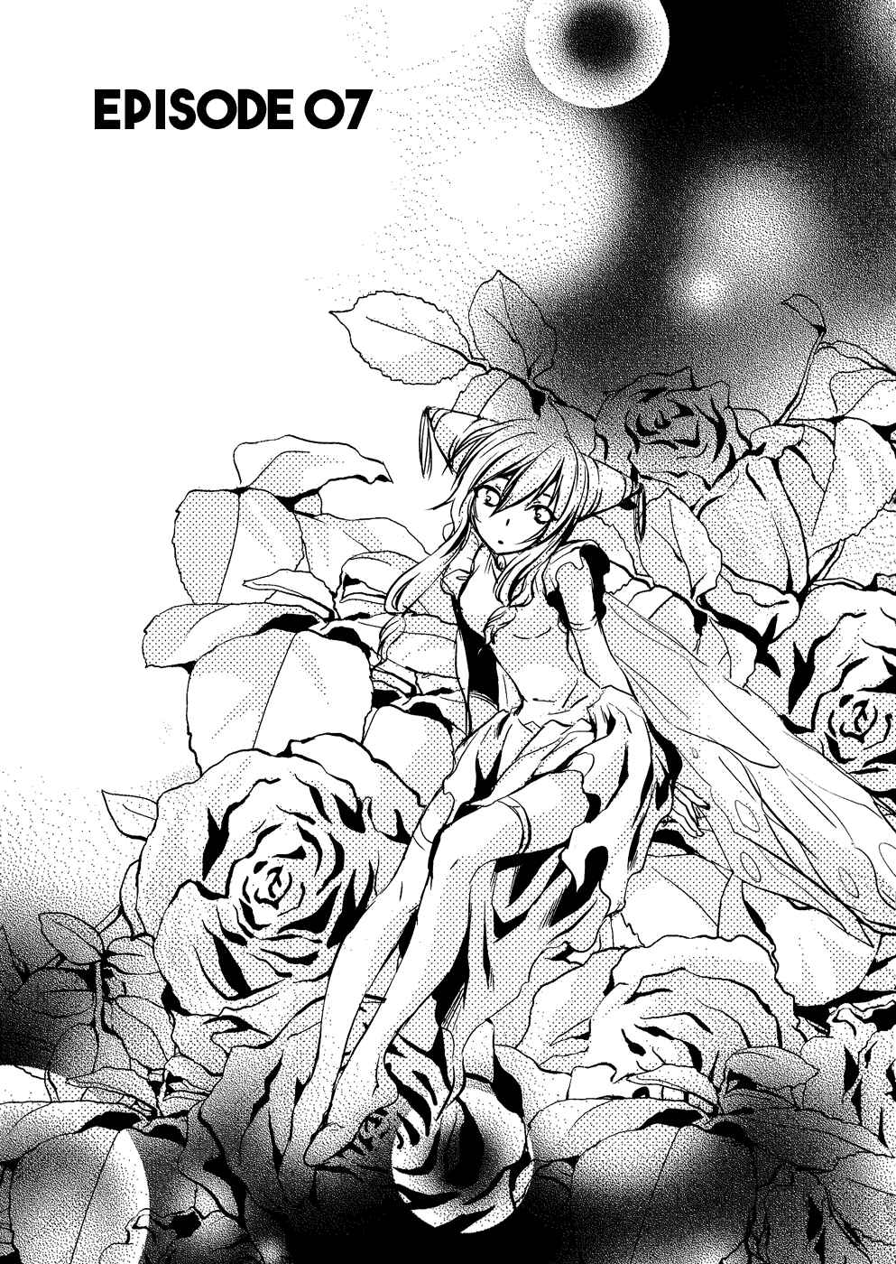 Page 3 Chapter 7 Mein Ritter ~Watashi no Kishi~