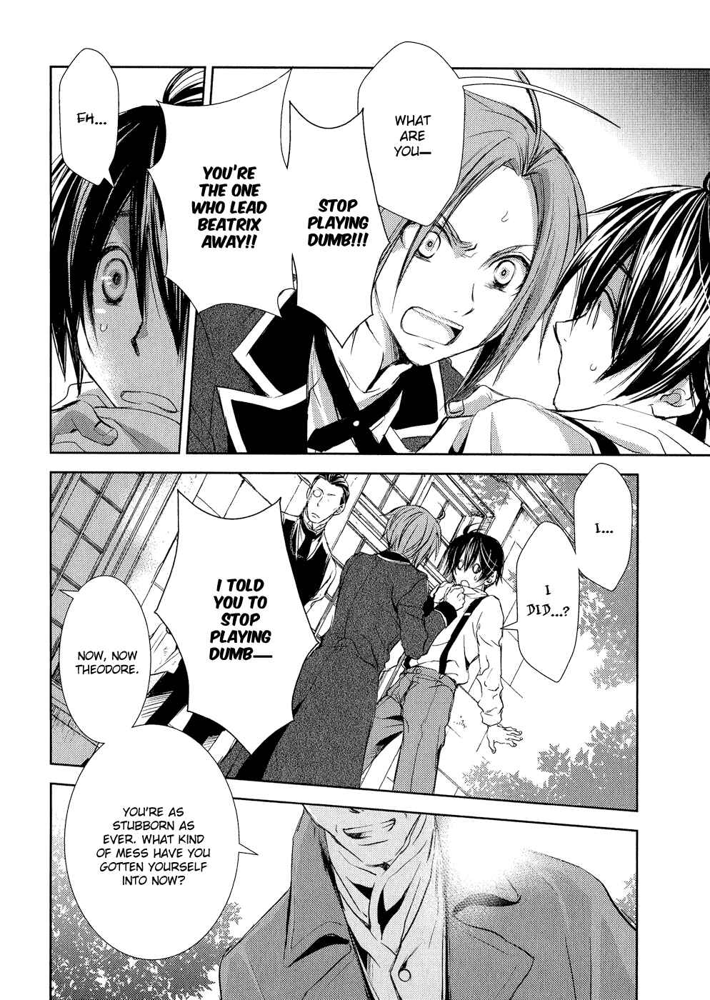Page 32 Chapter 7 Mein Ritter ~Watashi no Kishi~