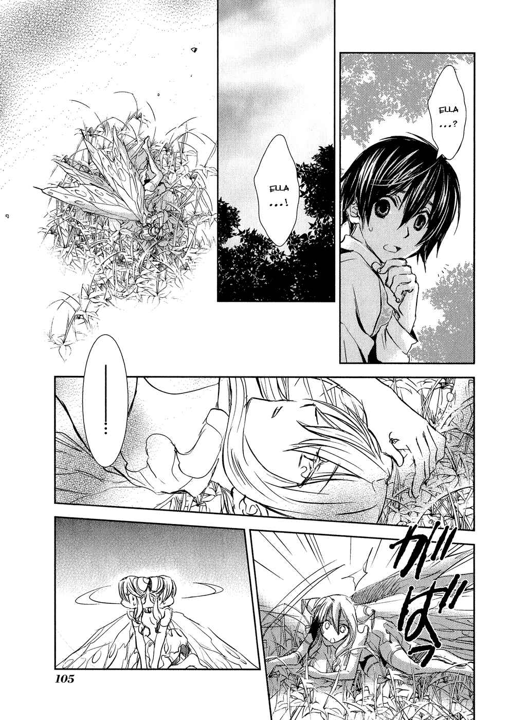 Page 35 Chapter 7 Mein Ritter ~Watashi no Kishi~