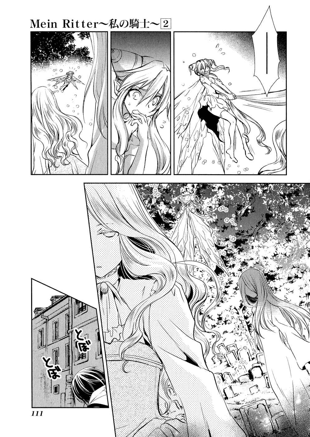 Page 41 Chapter 7 Mein Ritter ~Watashi no Kishi~