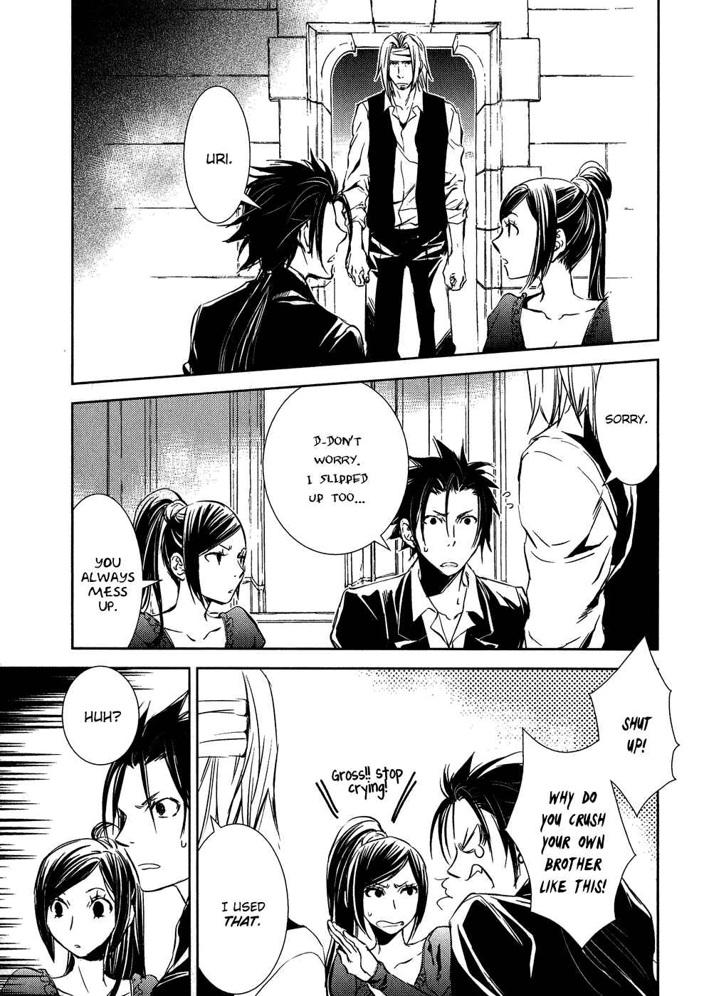 Page 7 Chapter 7 Mein Ritter ~Watashi no Kishi~