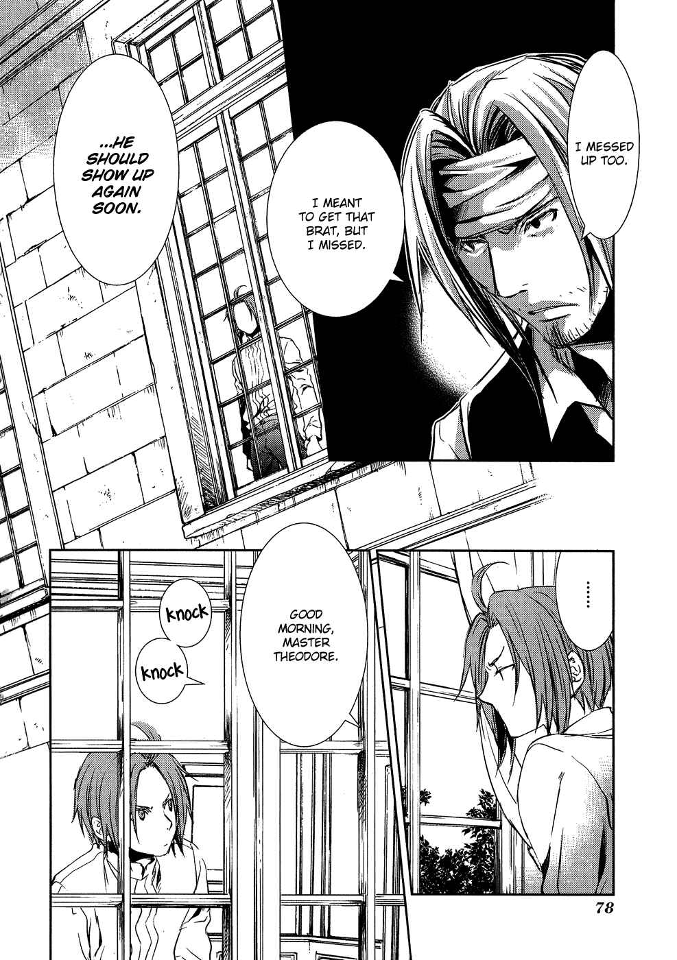 Page 8 Chapter 7 Mein Ritter ~Watashi no Kishi~
