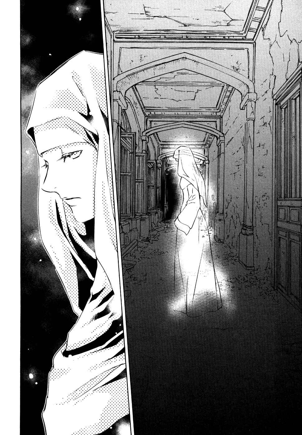 Page 13 Chapter 14 Mein Ritter ~Watashi no Kishi~