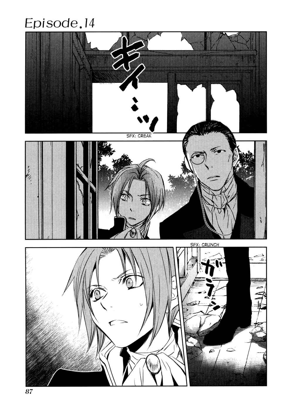 Page 2 Chapter 14 Mein Ritter ~Watashi no Kishi~