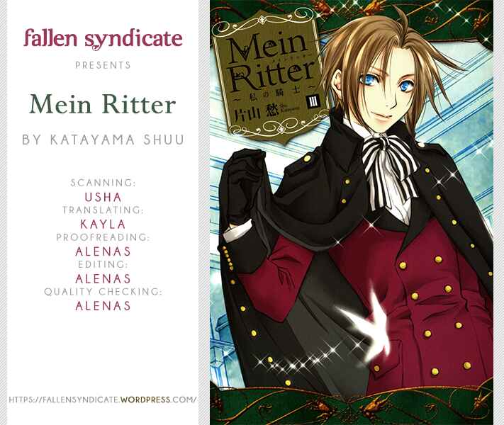 Page 1 Chapter 19 Mein Ritter ~Watashi no Kishi~
