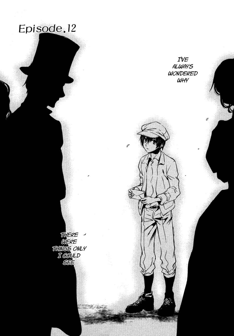 Page 2 Chapter 12 Mein Ritter ~Watashi no Kishi~