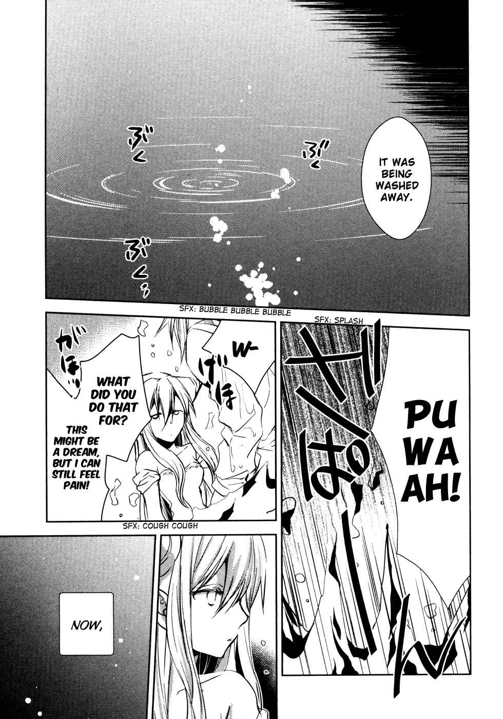 Page 24 Chapter 12 Mein Ritter ~Watashi no Kishi~