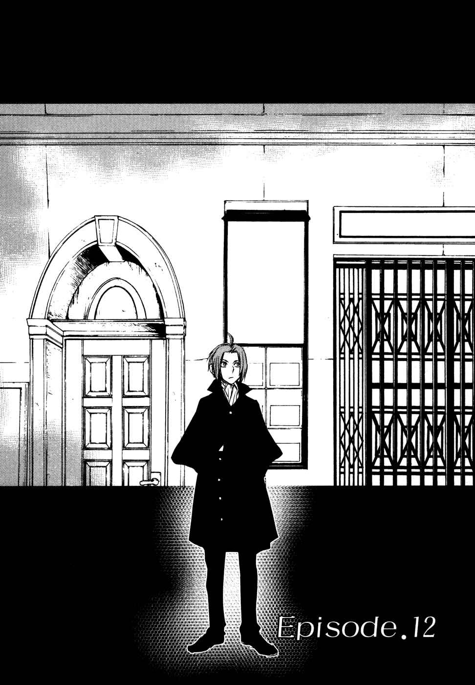 Page 3 Chapter 12 Mein Ritter ~Watashi no Kishi~