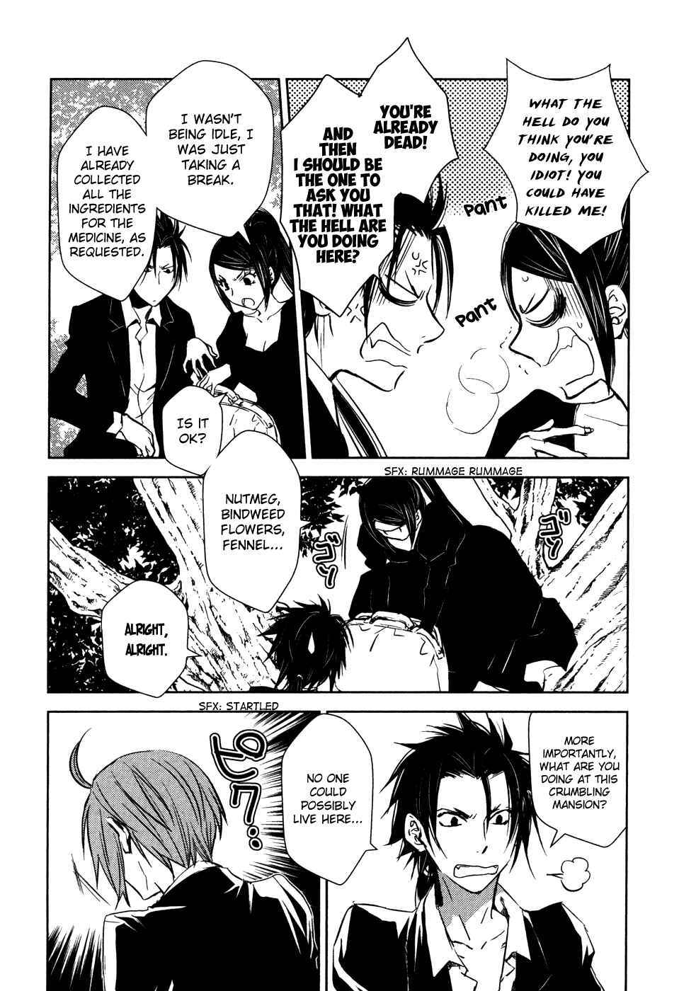 Page 6 Chapter 12 Mein Ritter ~Watashi no Kishi~