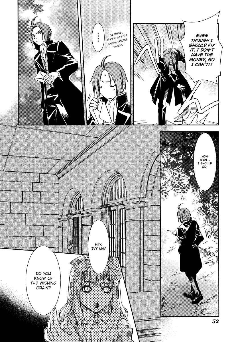 Page 10 Chapter 2 Mein Ritter ~Watashi no Kishi~