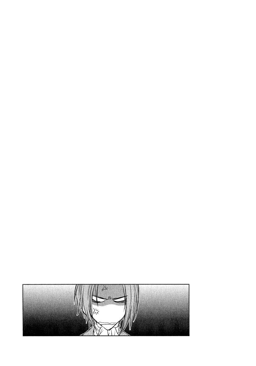 Page 3 Chapter 2 Mein Ritter ~Watashi no Kishi~