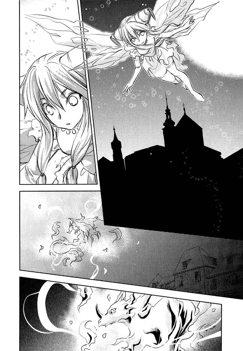 Page 36 Chapter 2 Mein Ritter ~Watashi no Kishi~