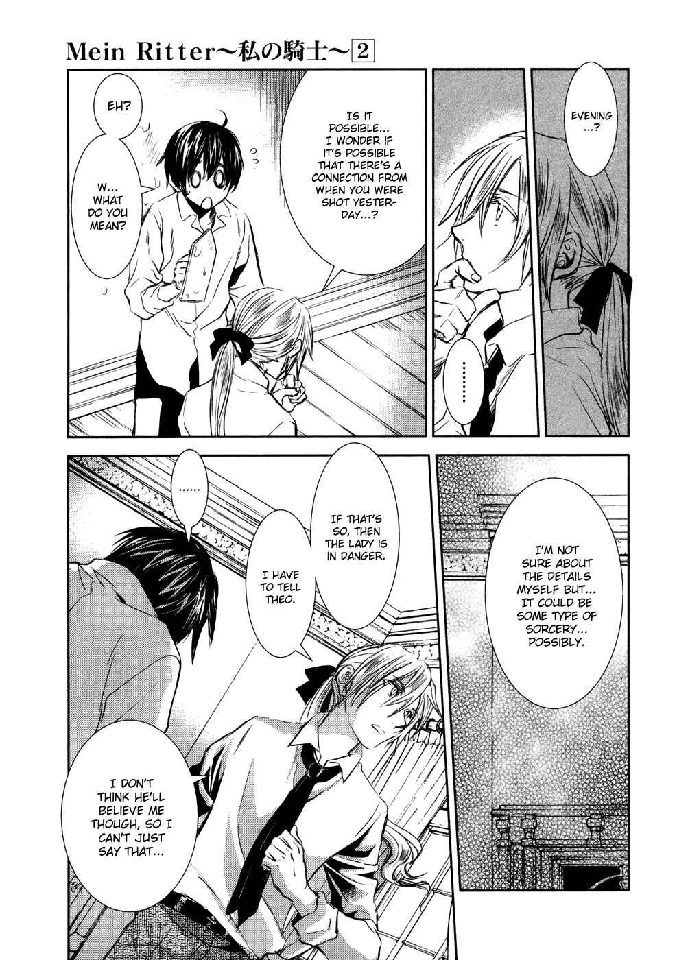 Page 14 Chapter 8 Mein Ritter ~Watashi no Kishi~