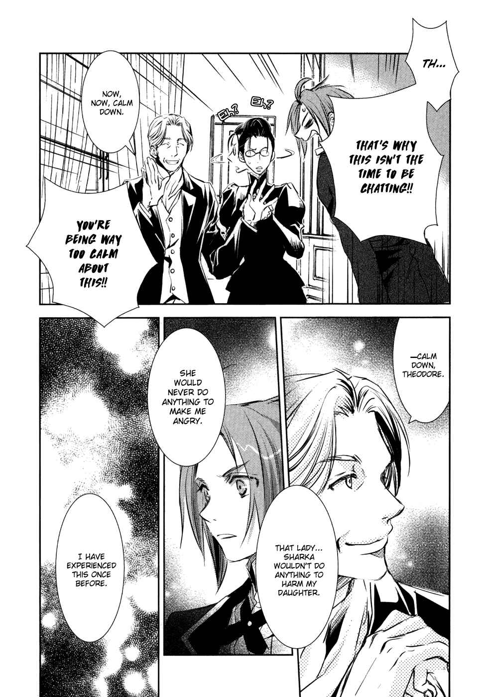 Page 35 Chapter 8 Mein Ritter ~Watashi no Kishi~