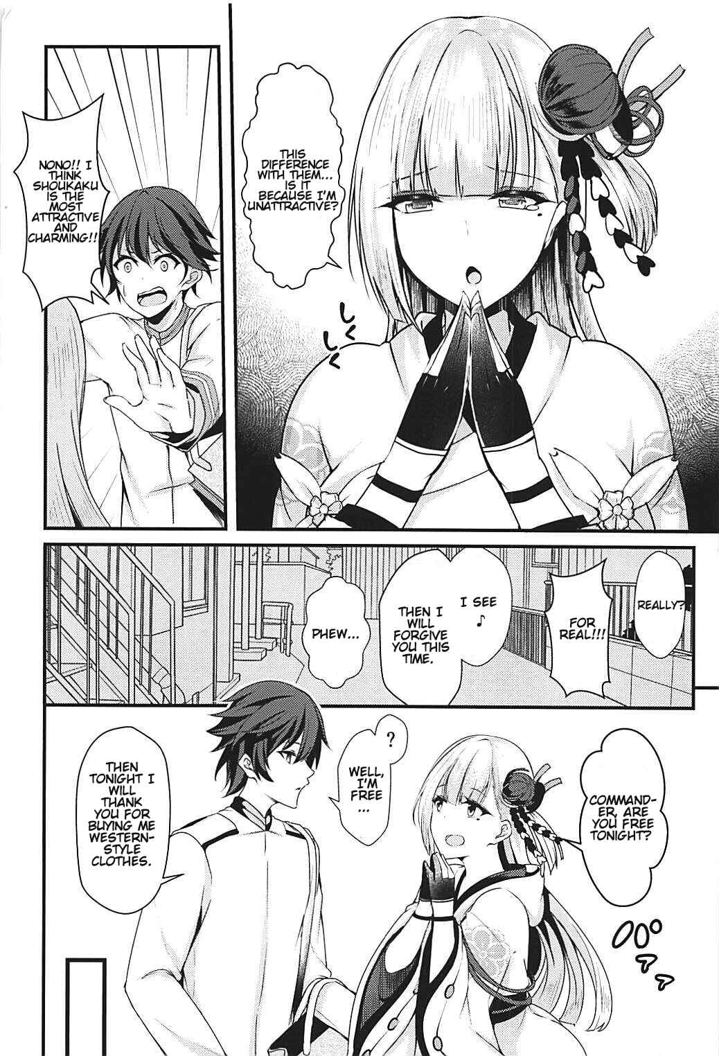 Page 3 Chapter Unknown_fd89 Azur Lane -  Is this perverted Shoukaku no good? (Doujinshi)