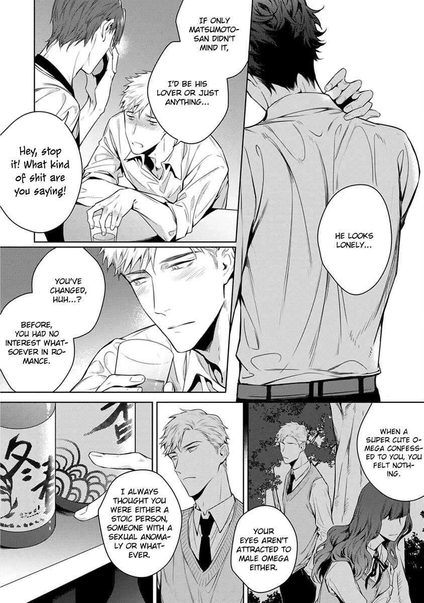 Page 13 Chapter 4 2ban-me no Alpha