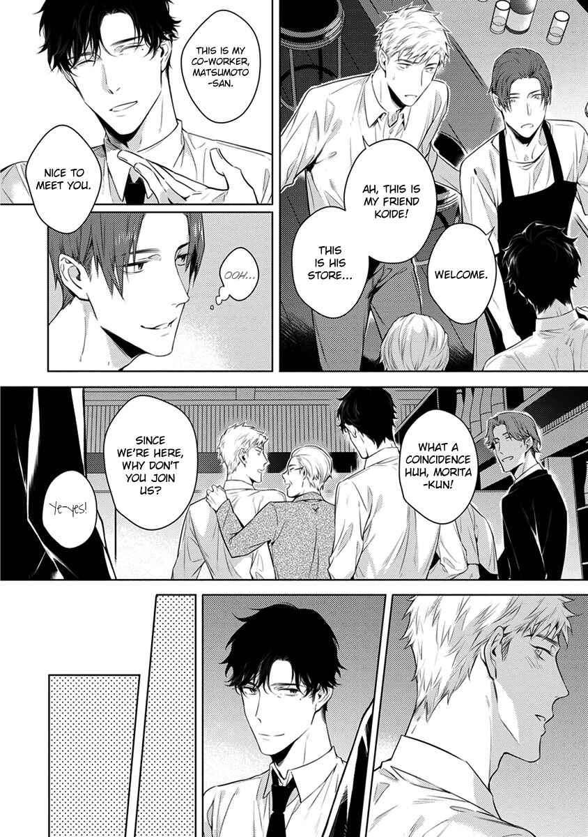 Page 15 Chapter 4 2ban-me no Alpha
