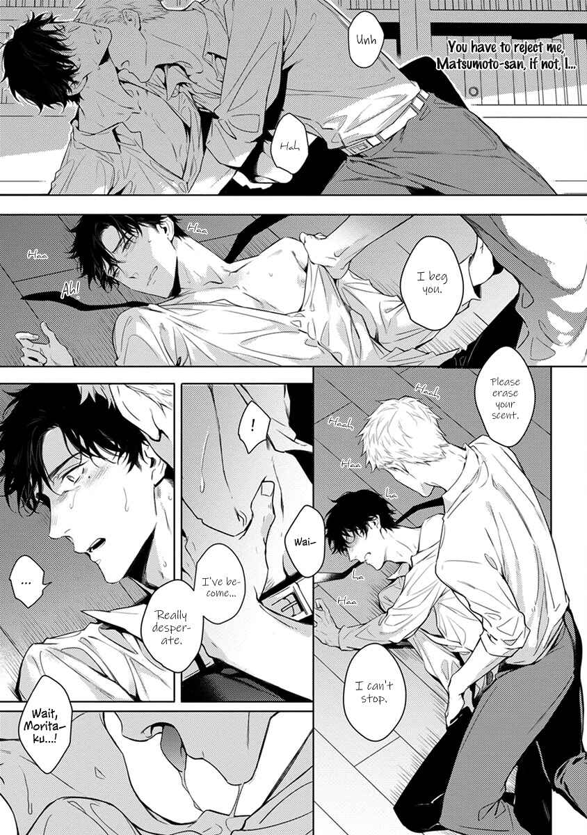 Page 26 Chapter 4 2ban-me no Alpha