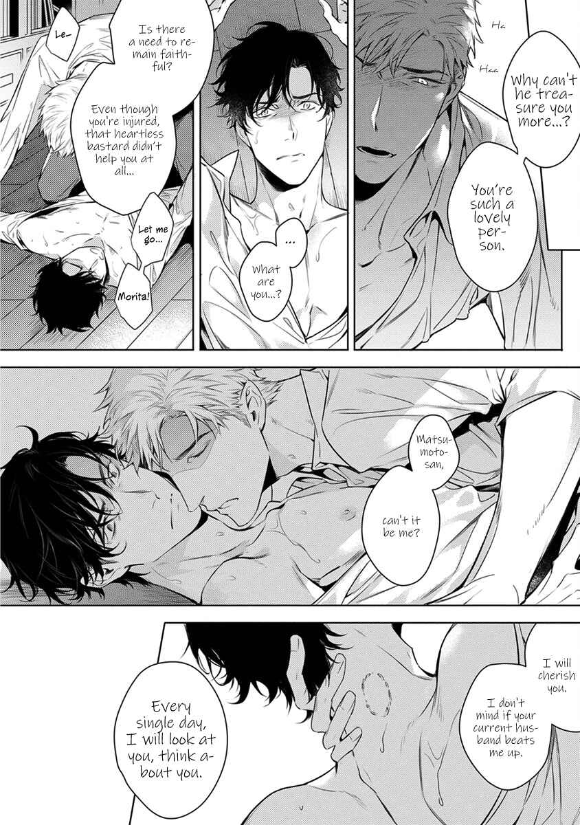 Page 27 Chapter 4 2ban-me no Alpha