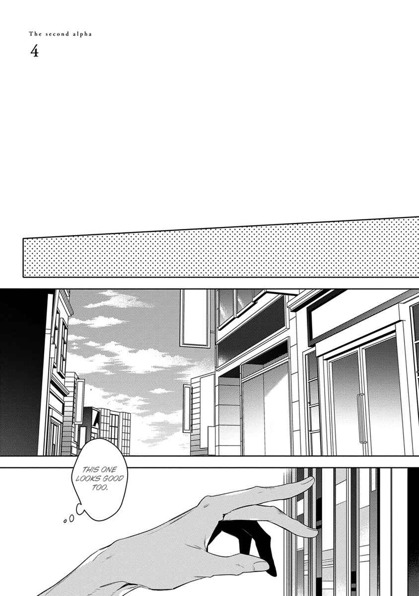 Page 4 Chapter 4 2ban-me no Alpha