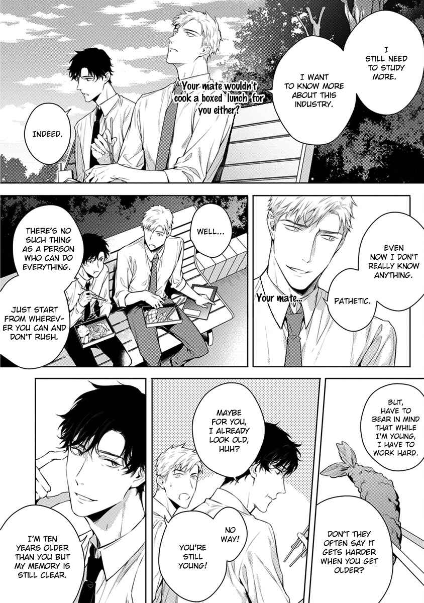 Page 9 Chapter 4 2ban-me no Alpha