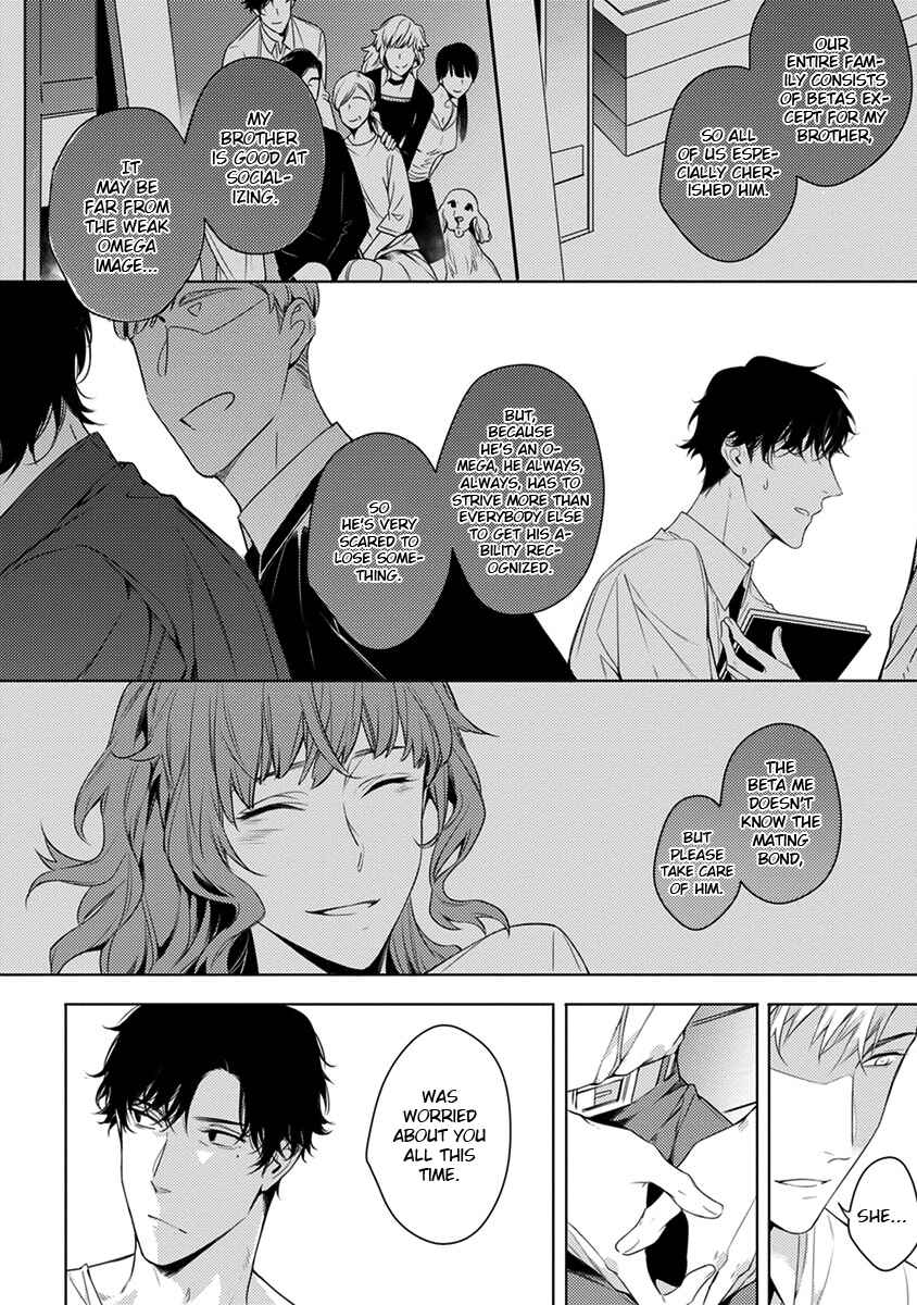Page 11 Chapter 6 2ban-me no Alpha