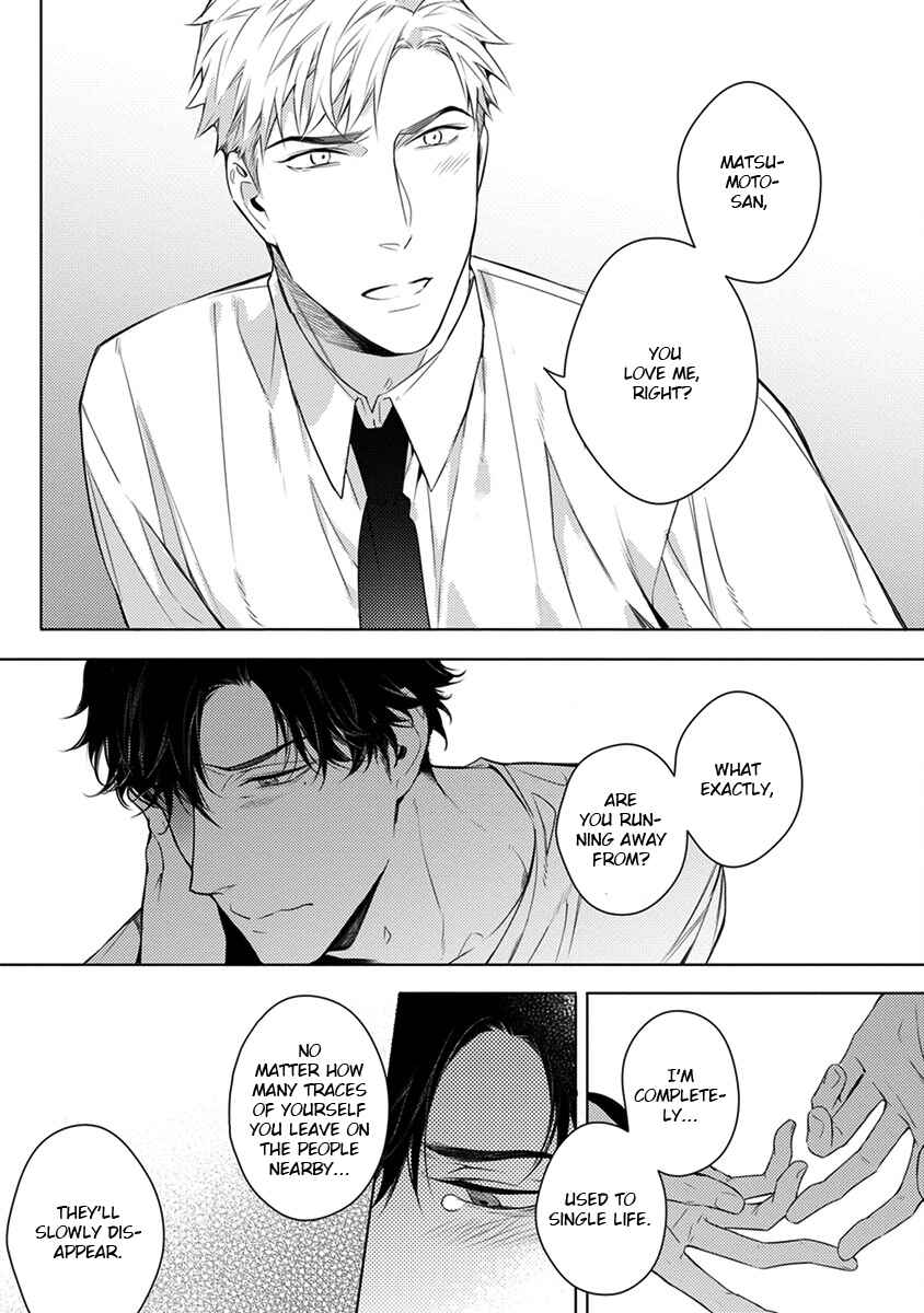 Page 14 Chapter 6 2ban-me no Alpha