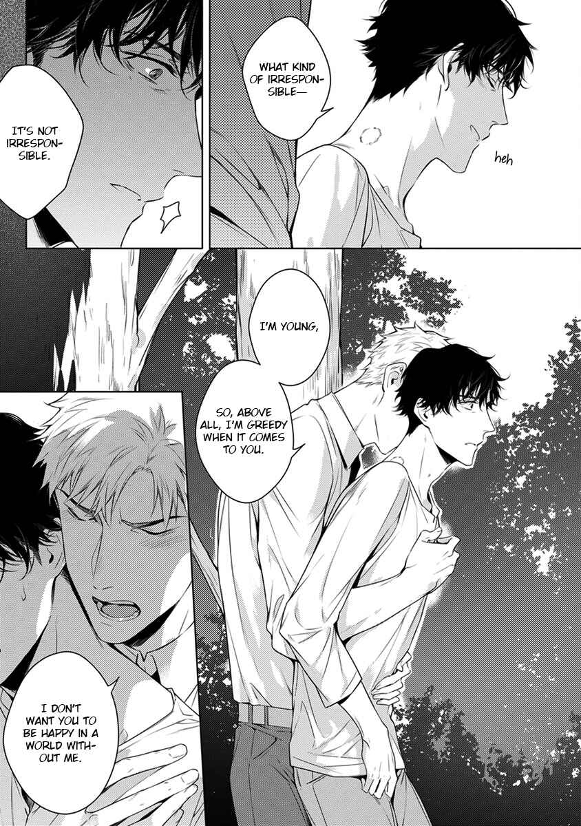 Page 16 Chapter 6 2ban-me no Alpha