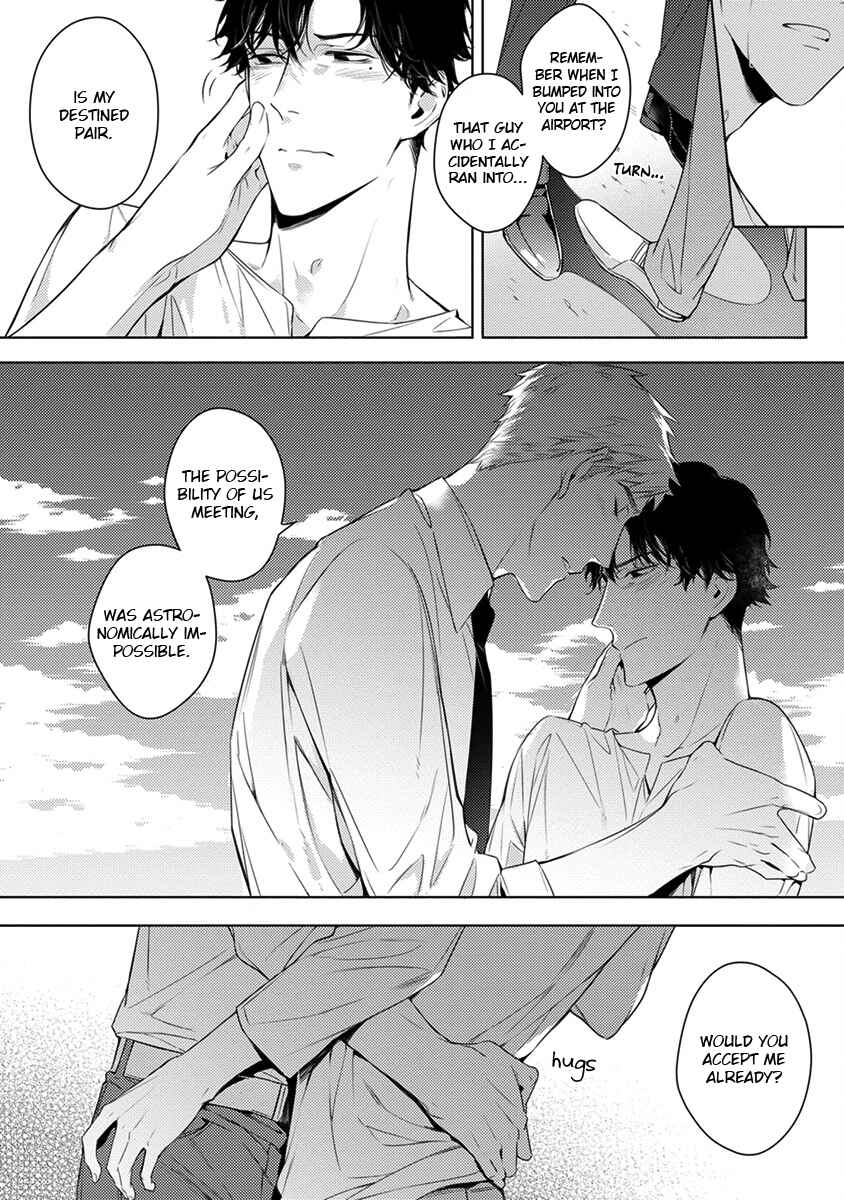 Page 17 Chapter 6 2ban-me no Alpha