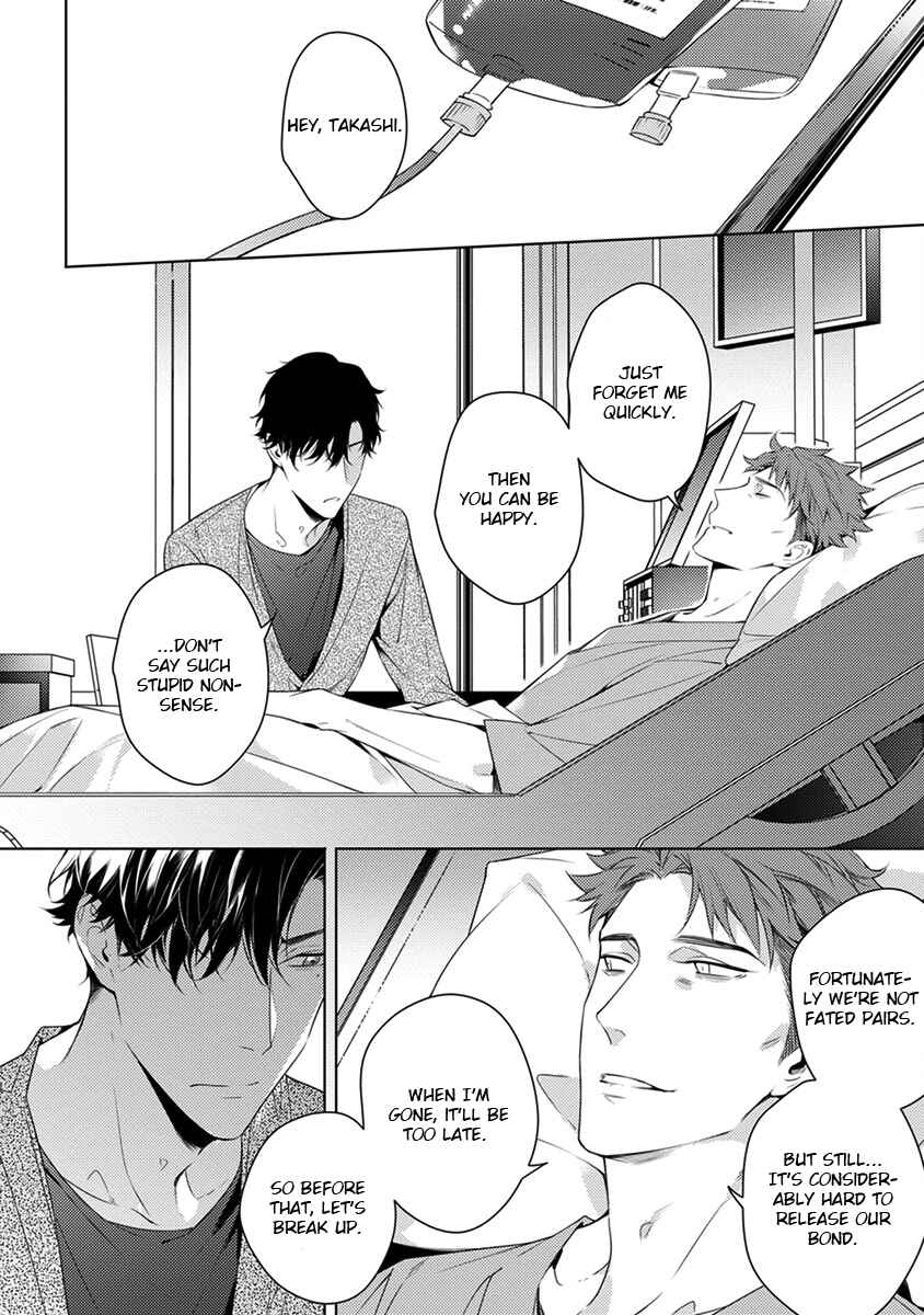 Page 5 Chapter 6 2ban-me no Alpha