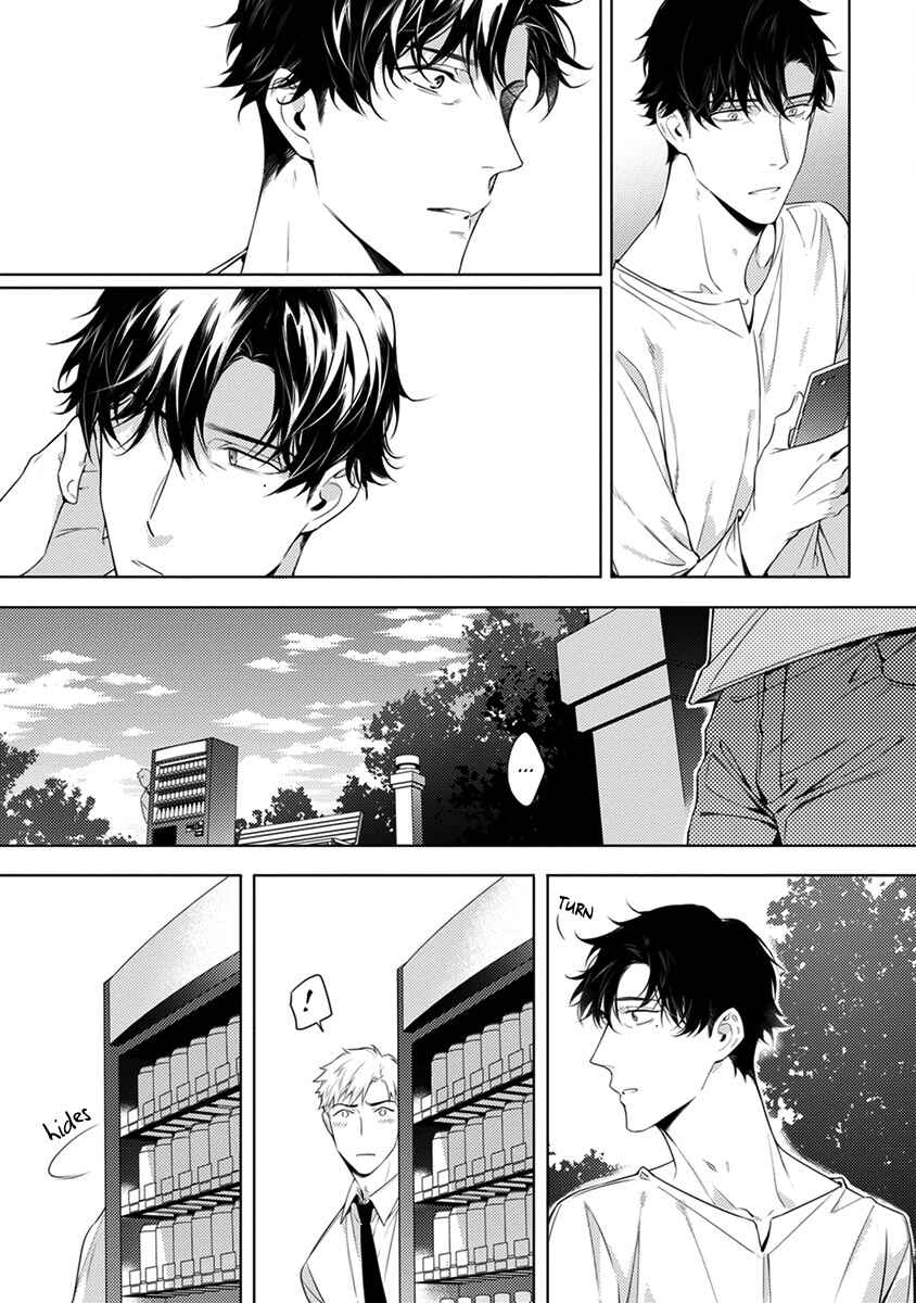 Page 8 Chapter 6 2ban-me no Alpha