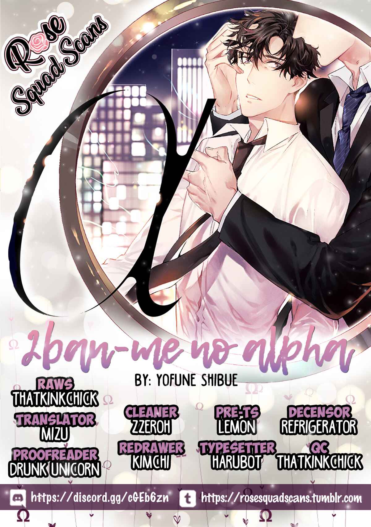 Page 1 Chapter 7 2ban-me no Alpha