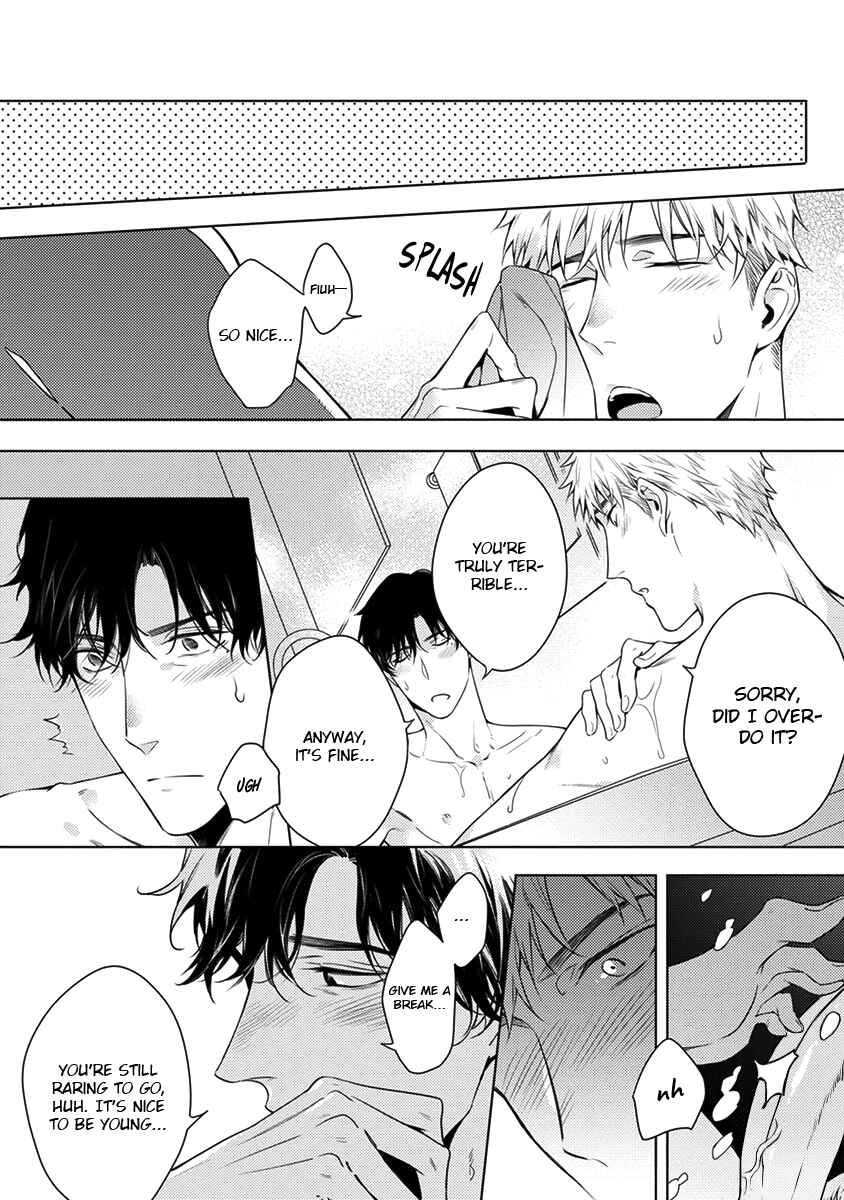 Page 17 Chapter 7 2ban-me no Alpha