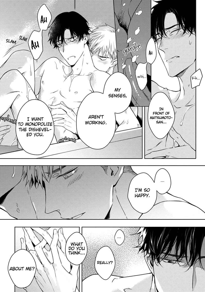 Page 19 Chapter 7 2ban-me no Alpha