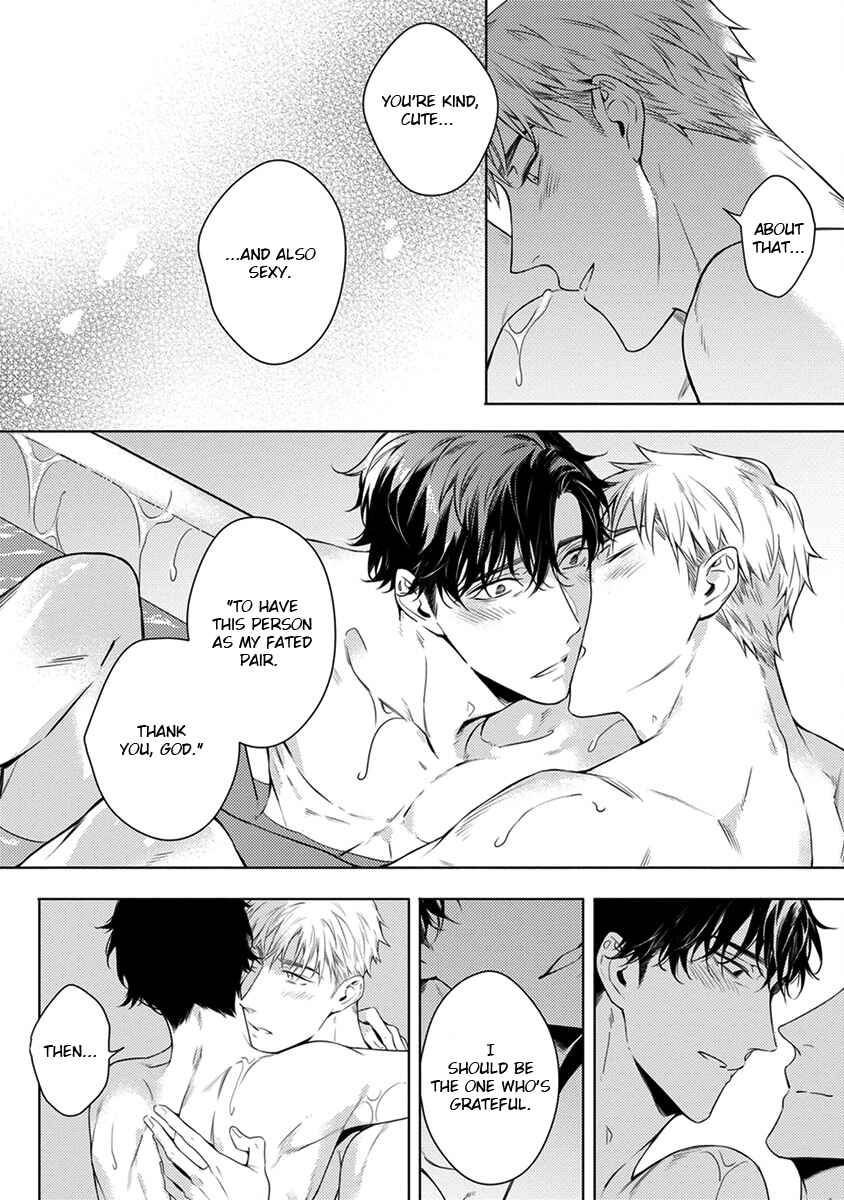 Page 20 Chapter 7 2ban-me no Alpha