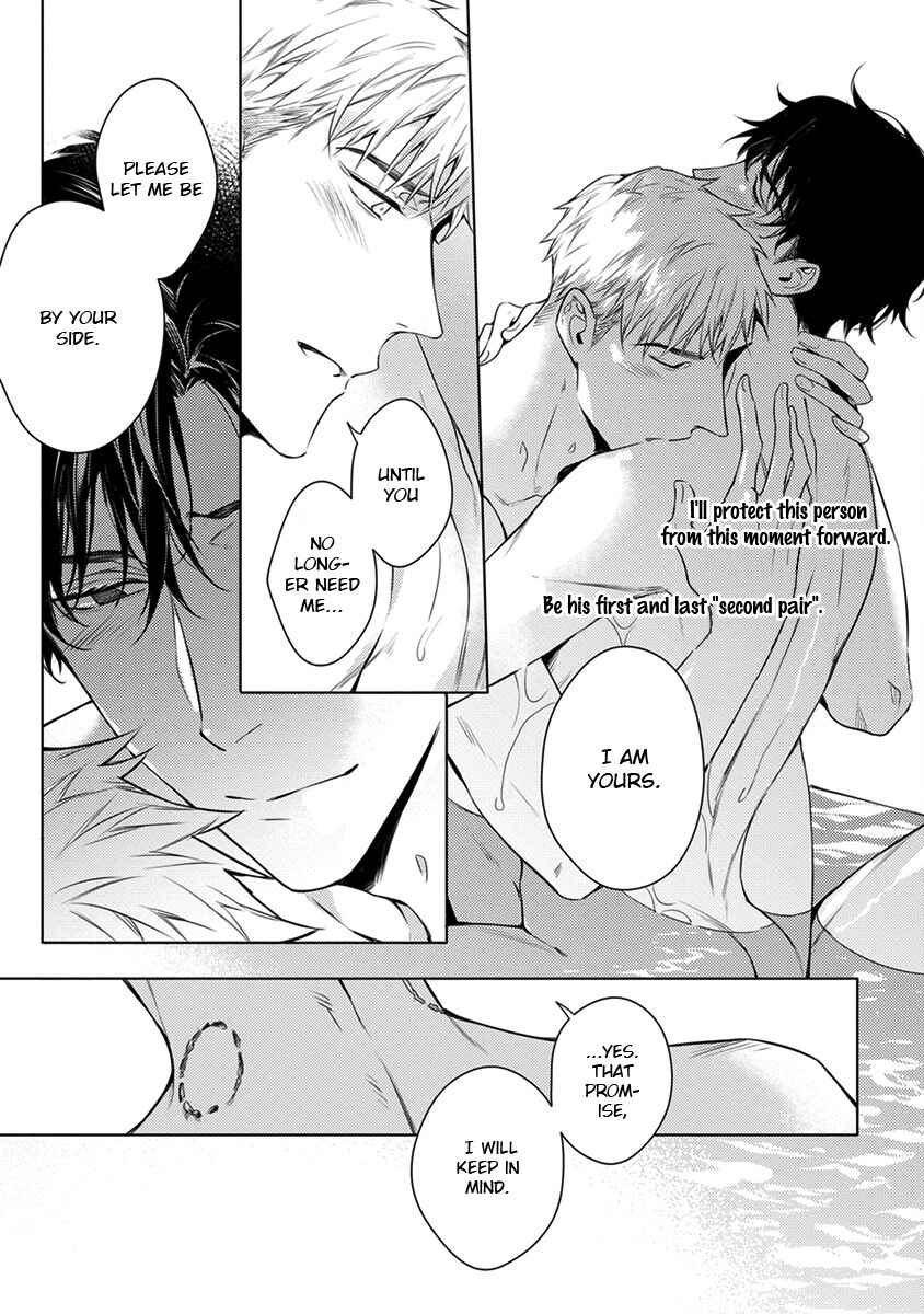 Page 22 Chapter 7 2ban-me no Alpha