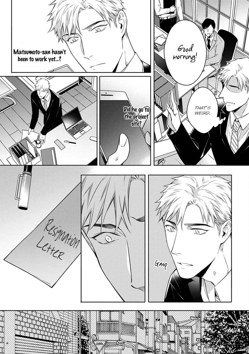 Page 24 Chapter 7 2ban-me no Alpha