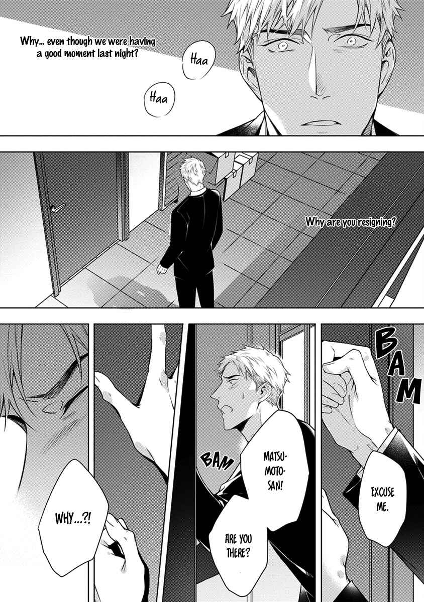 Page 25 Chapter 7 2ban-me no Alpha