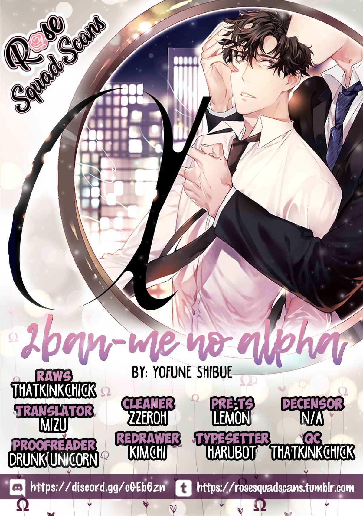 Page 1 Chapter 3 2ban-me no Alpha