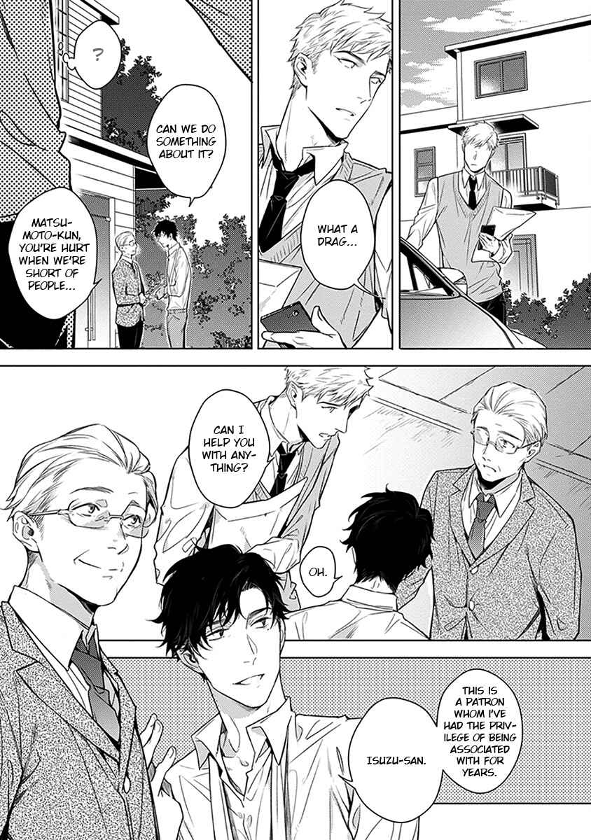 Page 10 Chapter 3 2ban-me no Alpha
