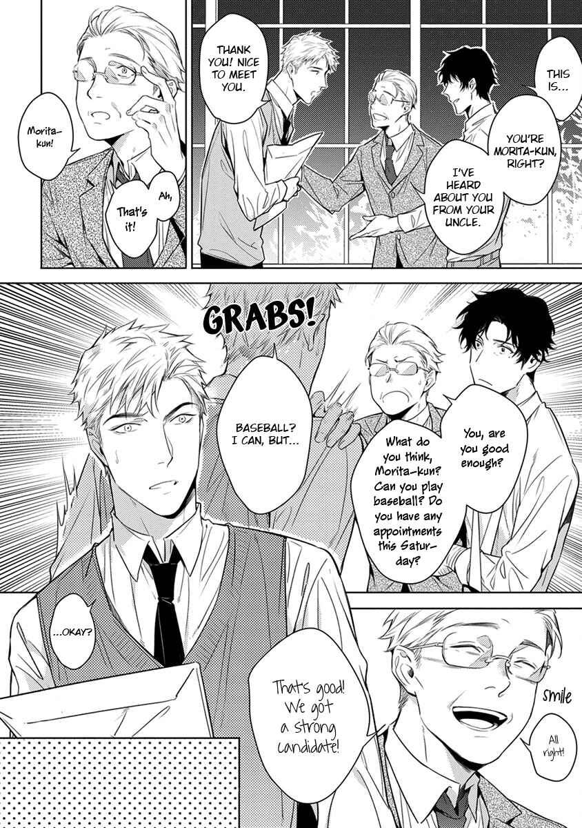 Page 11 Chapter 3 2ban-me no Alpha