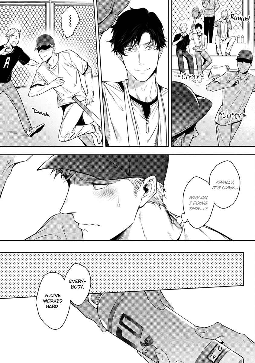 Page 13 Chapter 3 2ban-me no Alpha