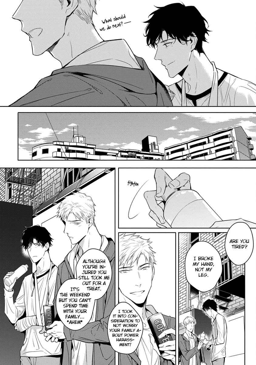 Page 21 Chapter 3 2ban-me no Alpha