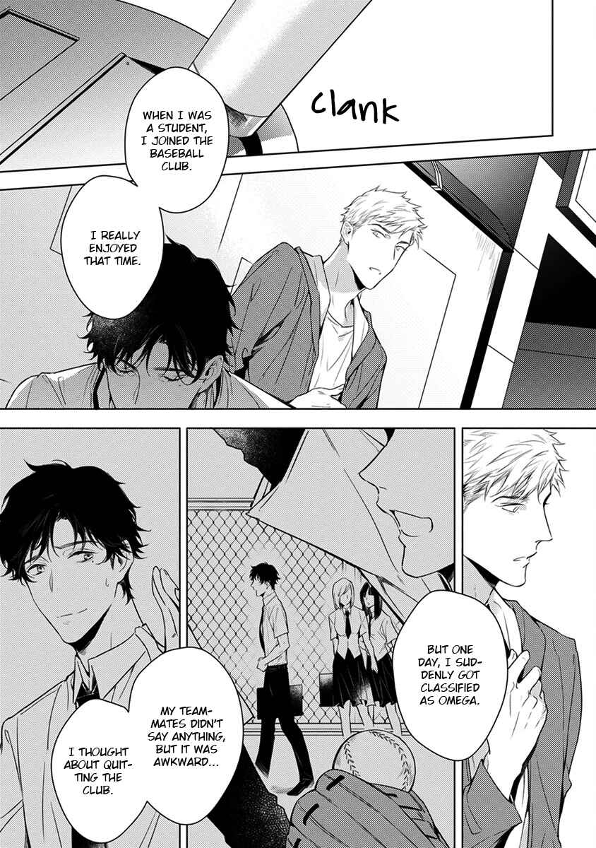Page 24 Chapter 3 2ban-me no Alpha