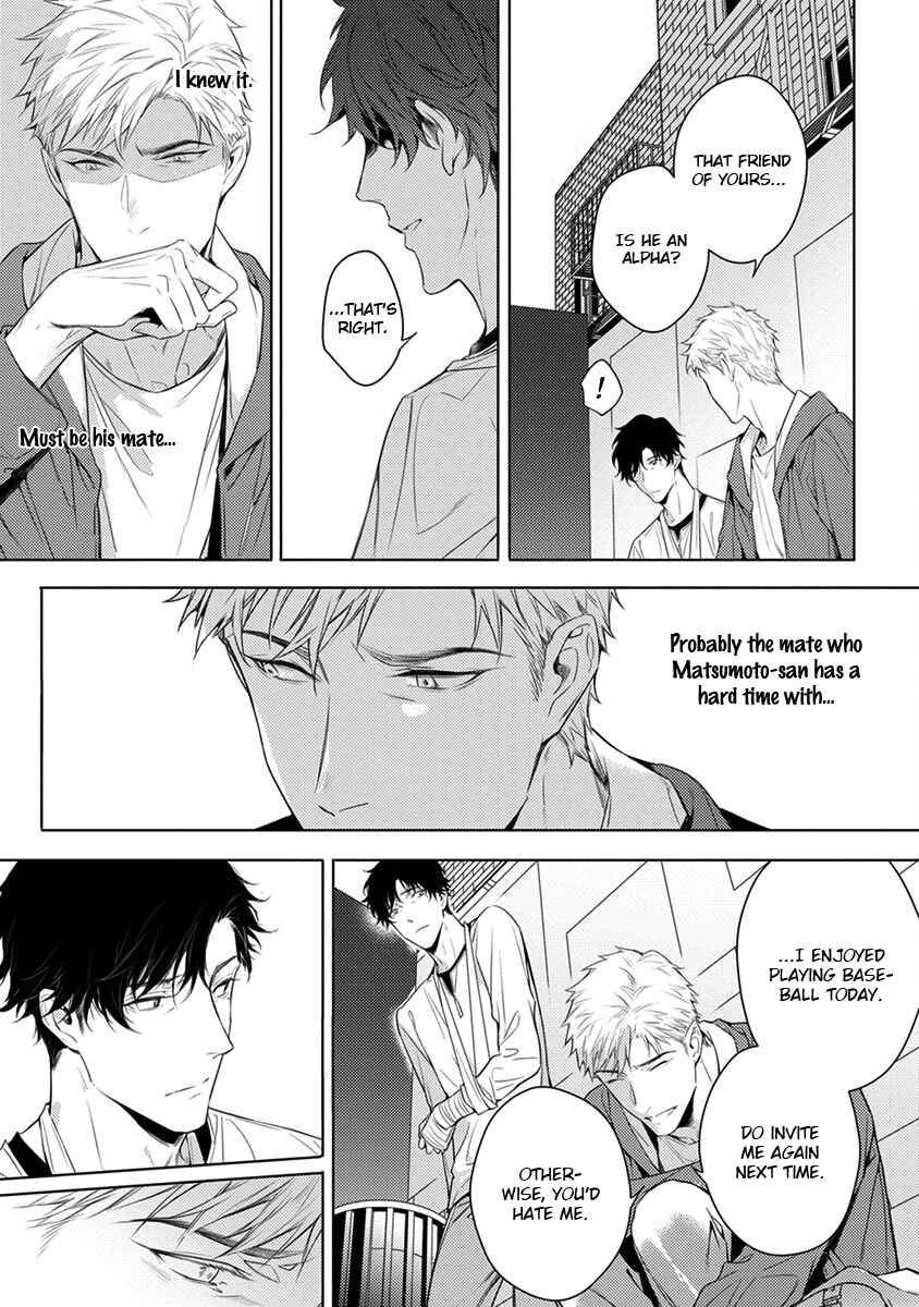 Page 26 Chapter 3 2ban-me no Alpha