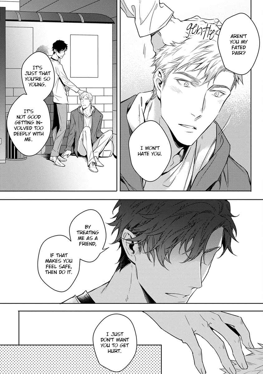 Page 27 Chapter 3 2ban-me no Alpha