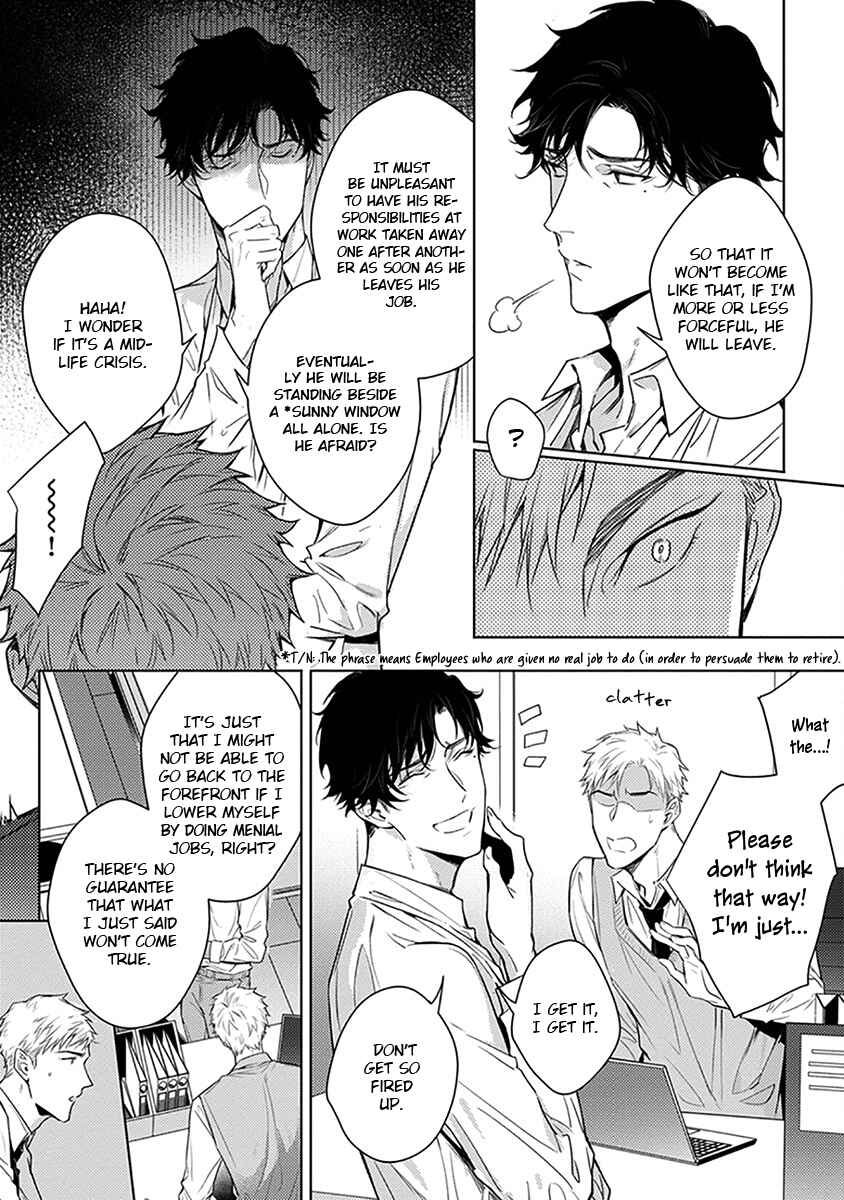 Page 6 Chapter 3 2ban-me no Alpha